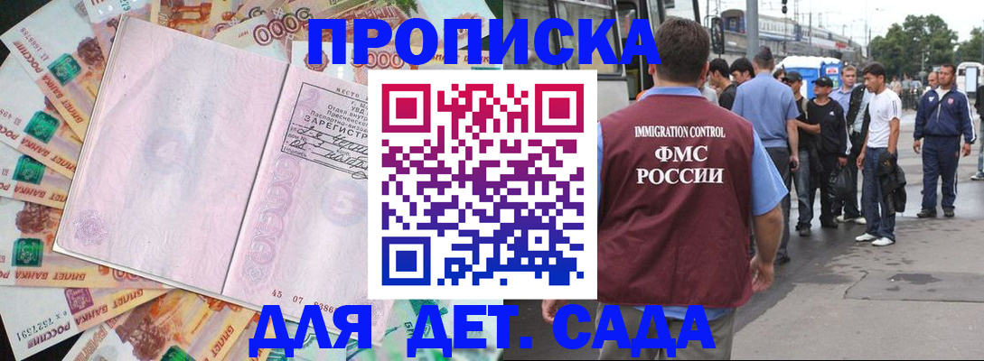найти адрес прописки в Элисте